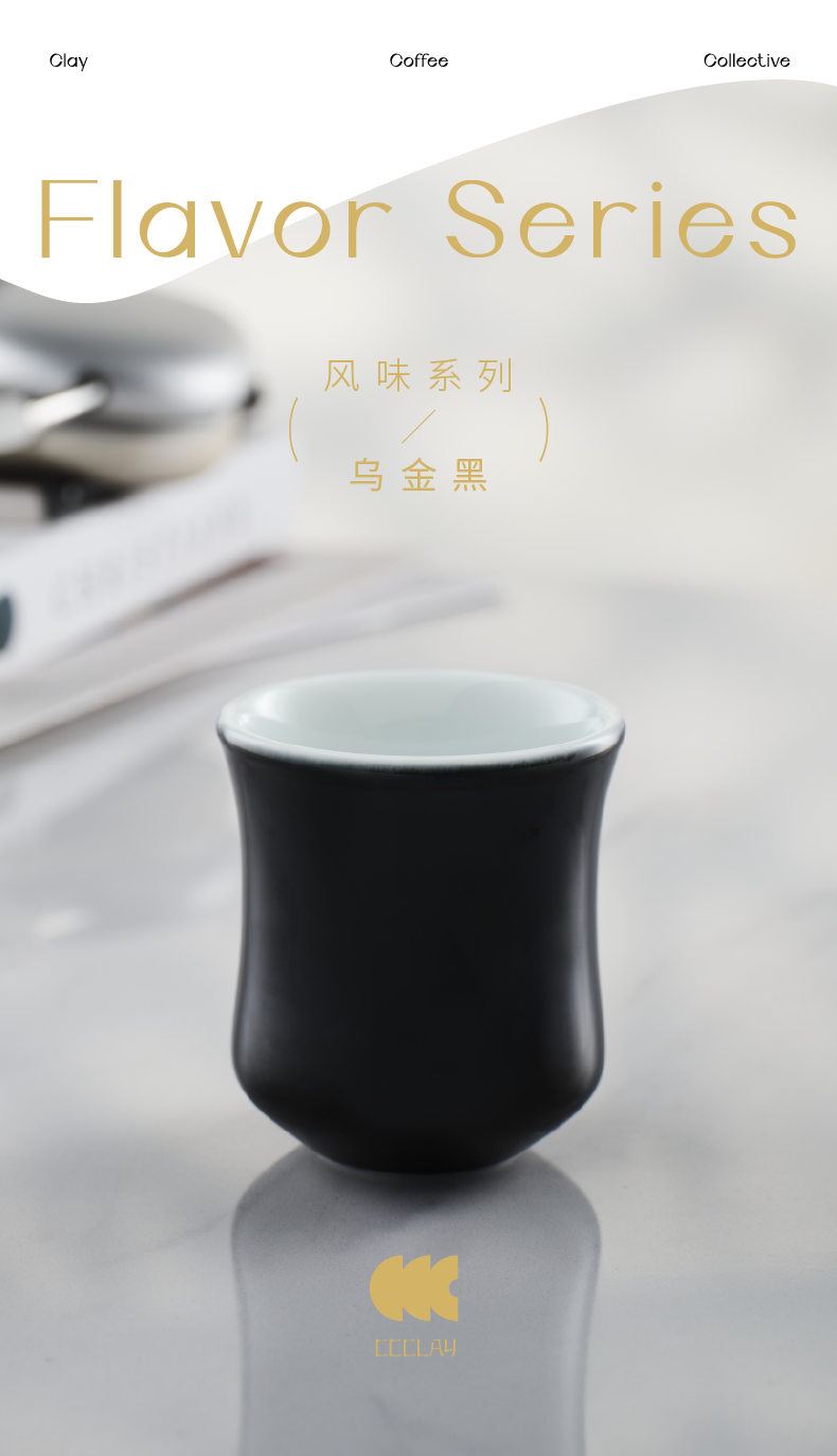 CCCLAY's design, Black, Coffee Cup